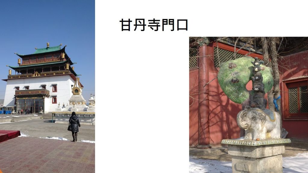 投影片1.JPG