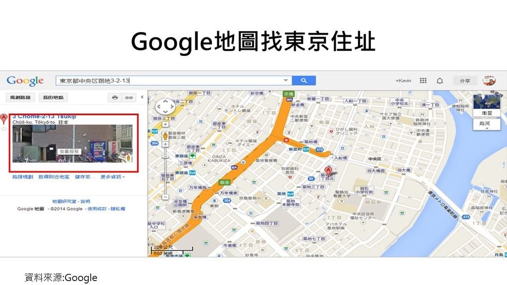 GOOGLEMAP(銀座東)