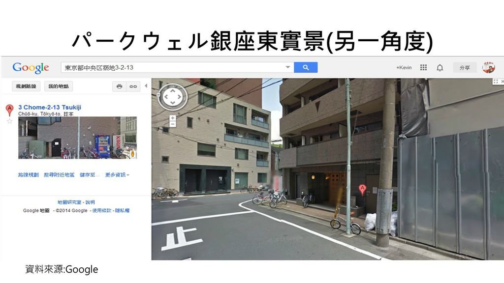 ＧＯＯＧＬＥMAP街景