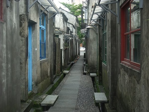 眷村