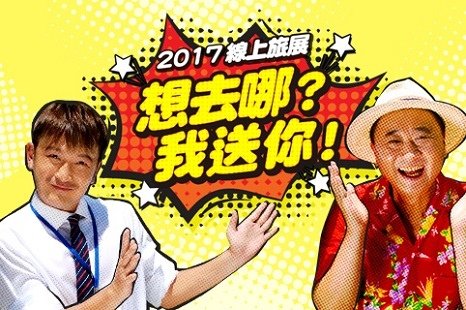 2017itf_evafocus_482x320_resize_tcm27-51009