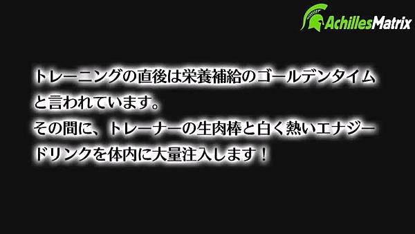 如果教練課都這樣上，健身房根本不愁業績。ACM025 – ヌ