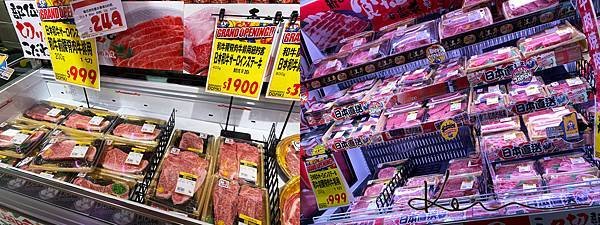 牛肉.jpg