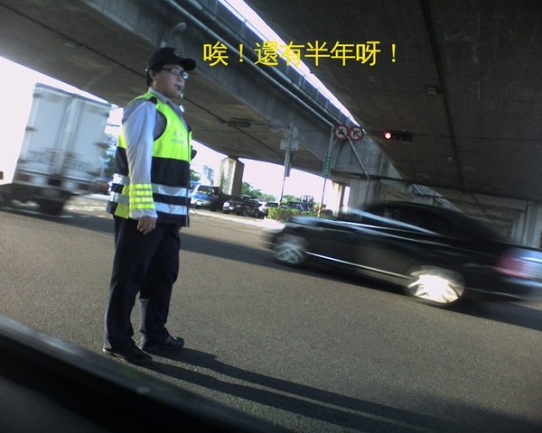 交通警察