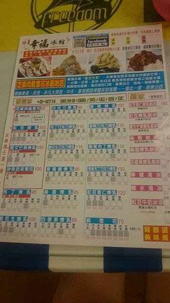 received_1263891623650545.jpeg