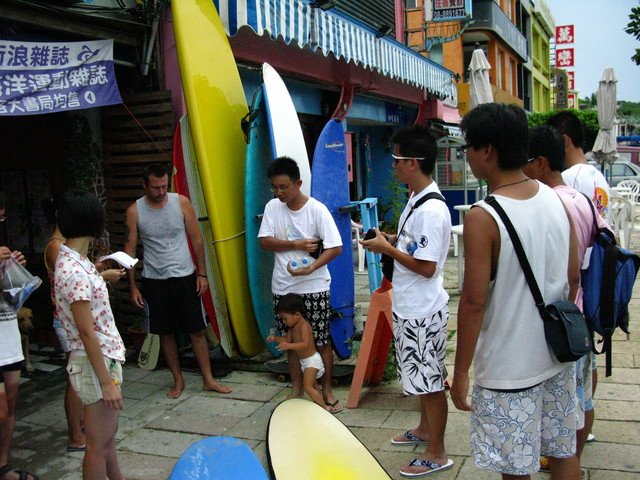 衝浪店