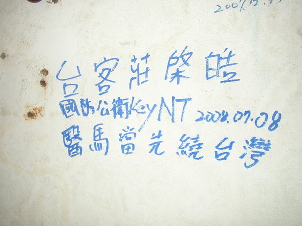 潘朵拉咖啡屋