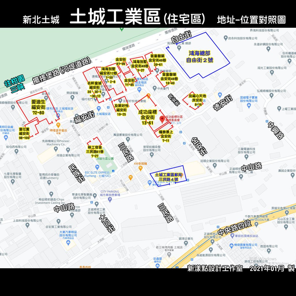 土城工業區(住宅區)-外送攻略地圖.jpg