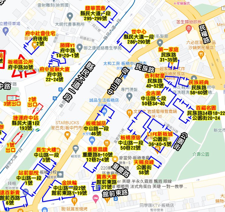 板橋  府中捷運站(周邊社區)-外送攻略地圖-2.jpg