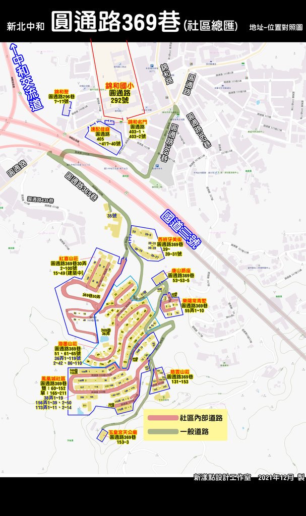 中和 圓通路369巷-外送攻略地圖.jpg