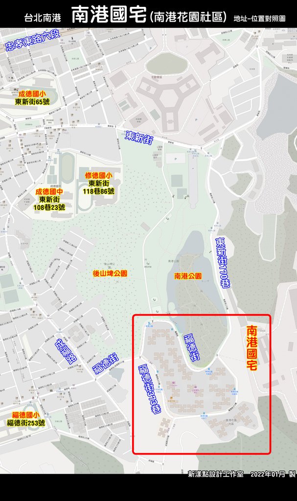 南港  南港國宅(南港花園社區)-外送攻略地圖-0-1.jpg