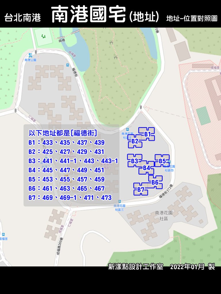 南港  南港國宅(南港花園社區)-外送攻略地圖-1-B.jpg