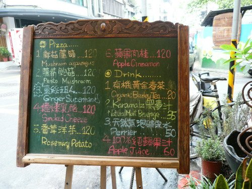 店門口的黑板menu