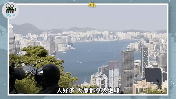 鬧著玩筆記｜本社首次海外 Team Building｜押下所