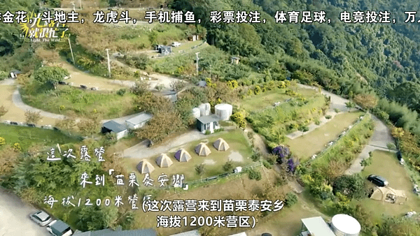 光露營就很忙了筆記｜橘色三食、司馬限360度景觀露營區、起初