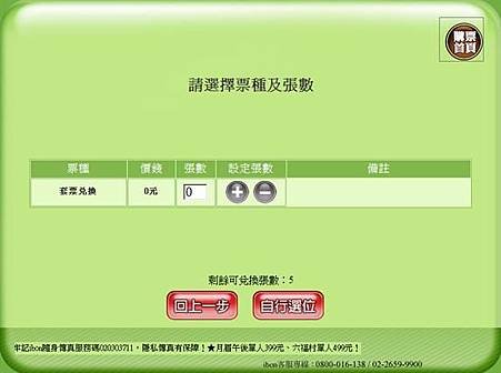 步驟11
