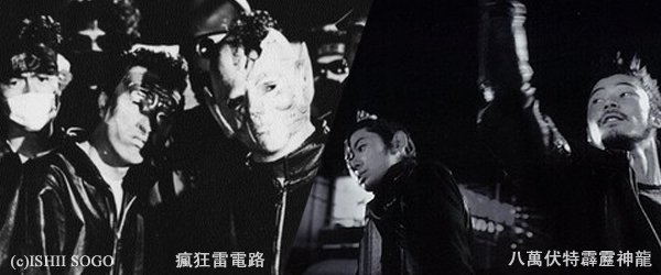 八萬伏特霹靂神龍+瘋狂雷電路