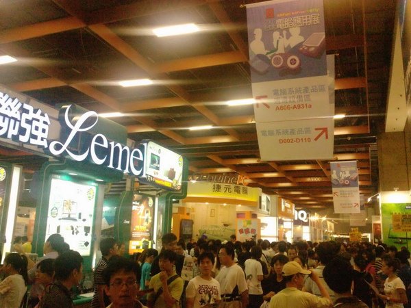 台北電腦應用展2009