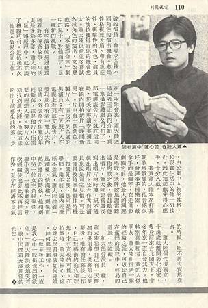 蕭大陸1142C.jpg