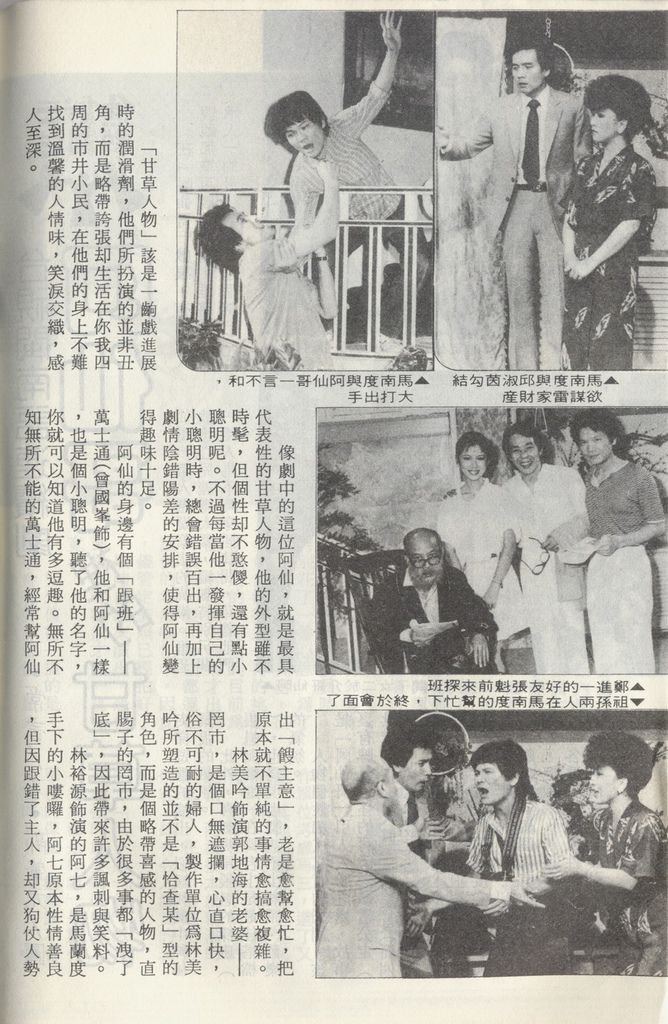 阿仙哥1082B