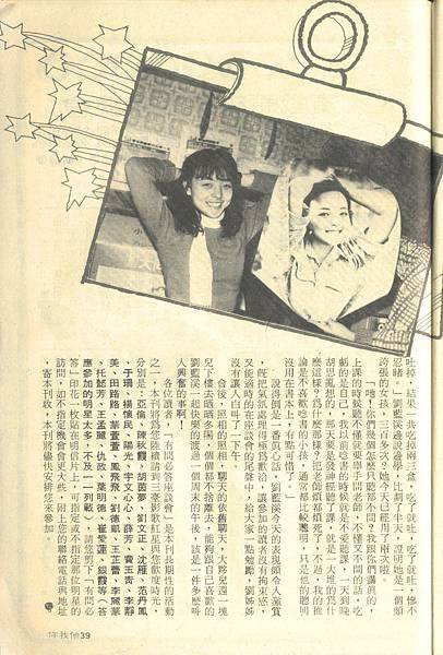劉藍溪N125F.jpg