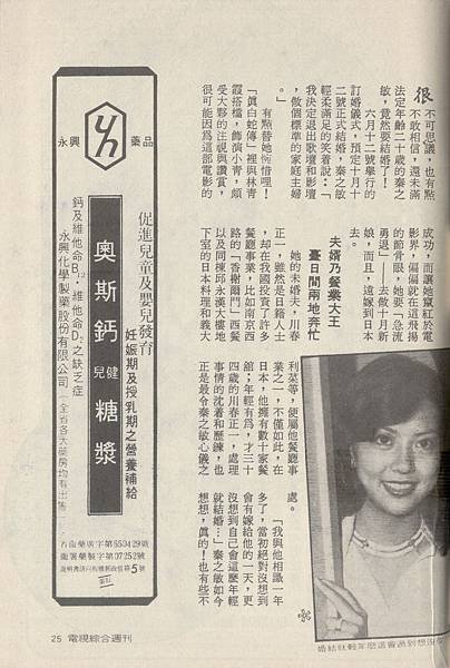 秦之敏G115D.jpg
