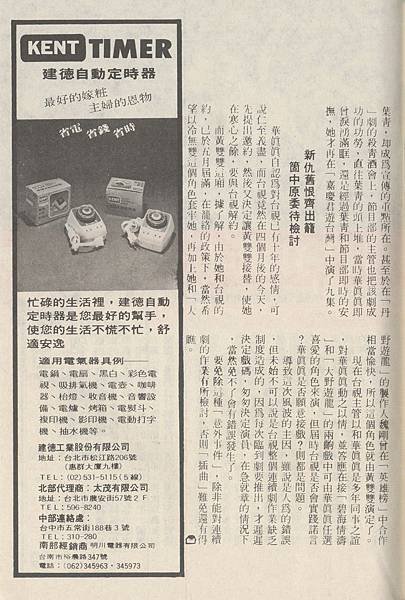 大野遊龍G222C.jpg