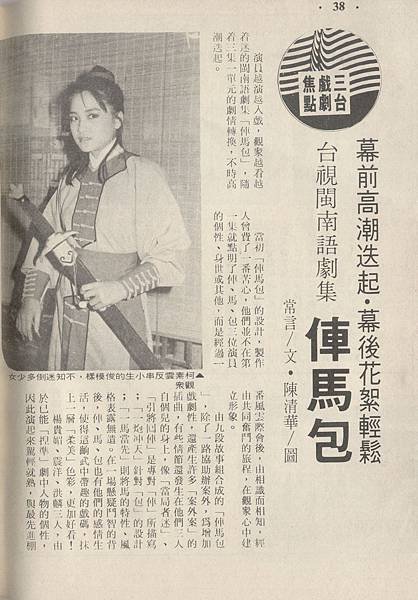俥馬包1017A.jpg