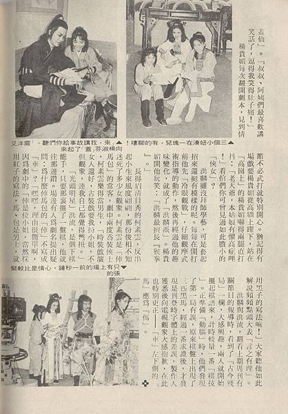 俥馬包1017C.jpg