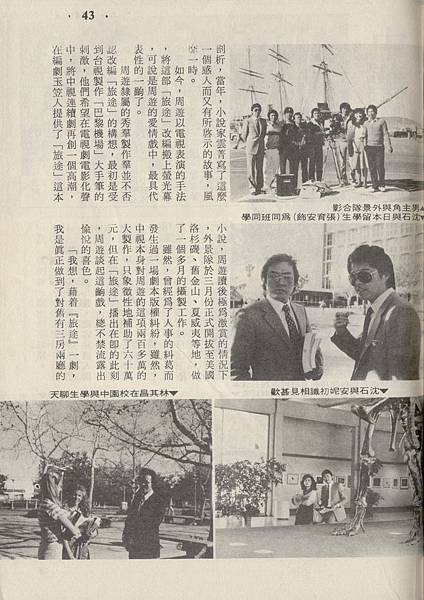 旅途1024B.jpg