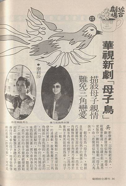母子鳥G095A.jpg