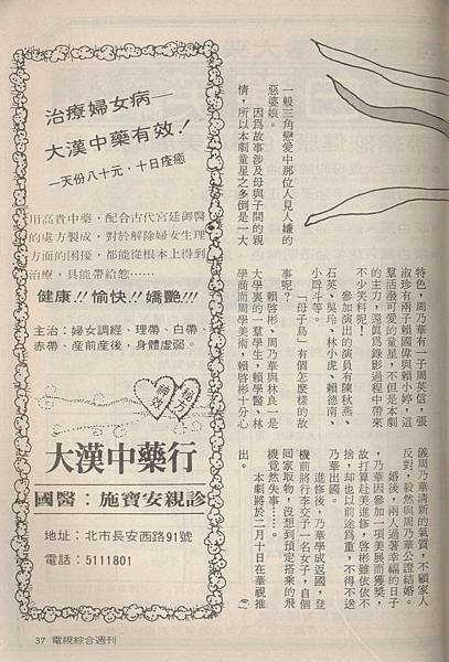 母子鳥G095B.jpg