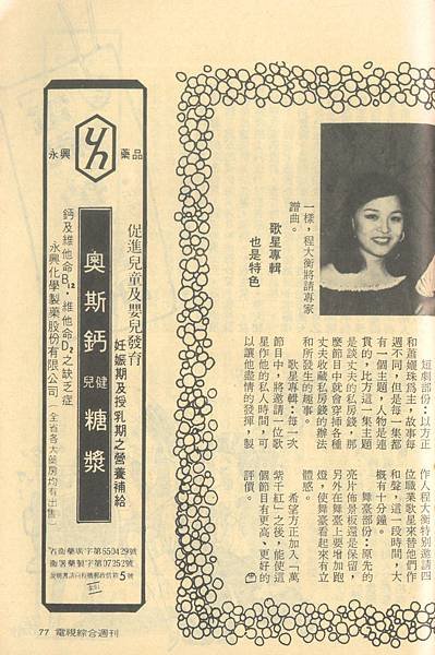 萬紫千紅G128D.jpg