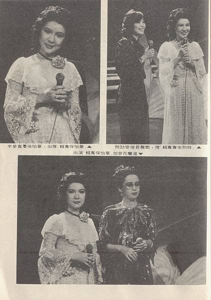 華怡保專輯964B.jpg
