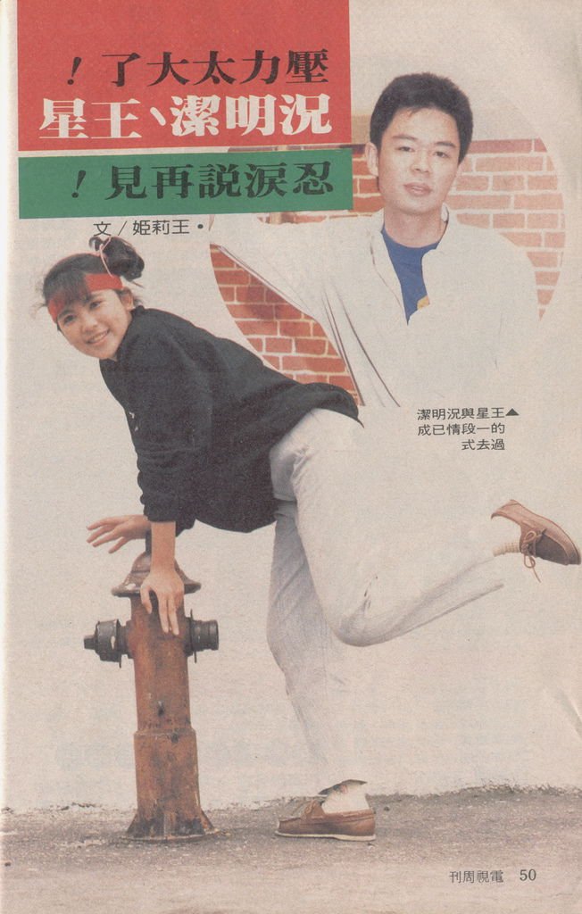 況明潔王星1402A.jpg