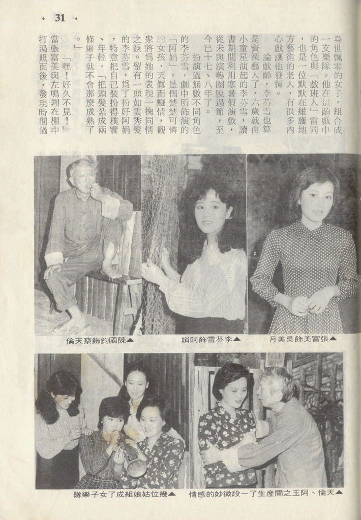 不敢對你講1053B.jpg