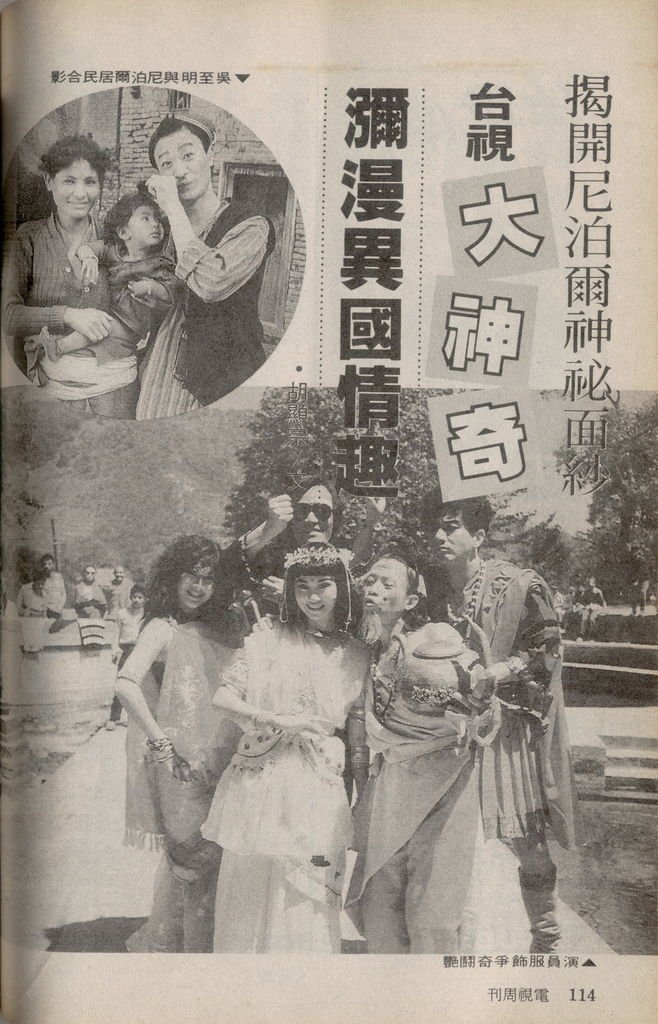 大神奇1332A.jpg