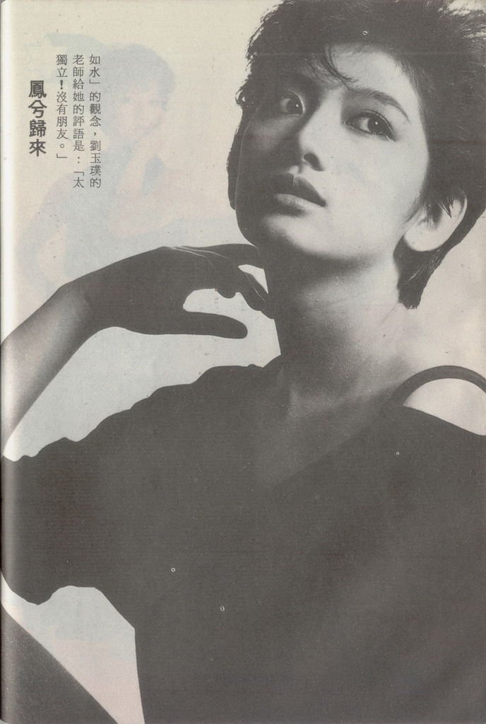 劉玉璞1184C.jpg