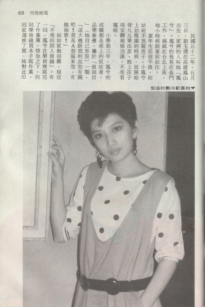劉玉璞1184D.jpg