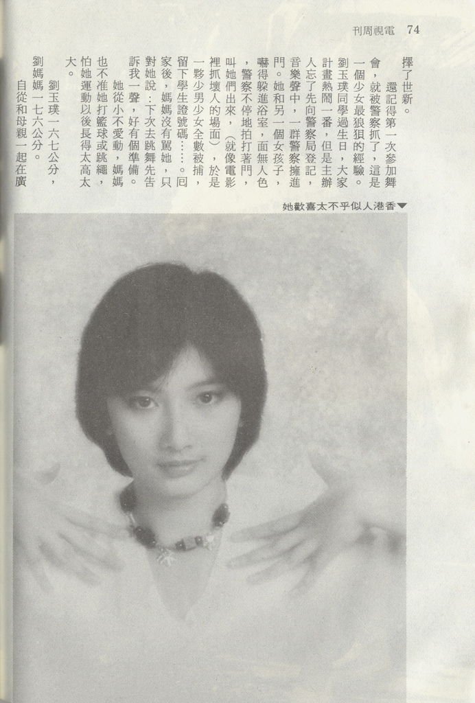 劉玉璞1184I.jpg