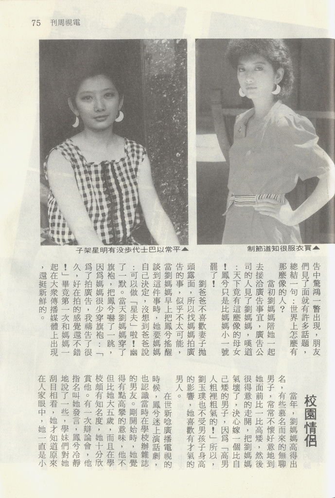劉玉璞1184J.jpg