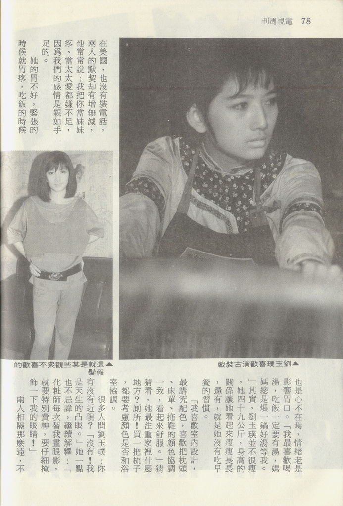 劉玉璞1184M.jpg