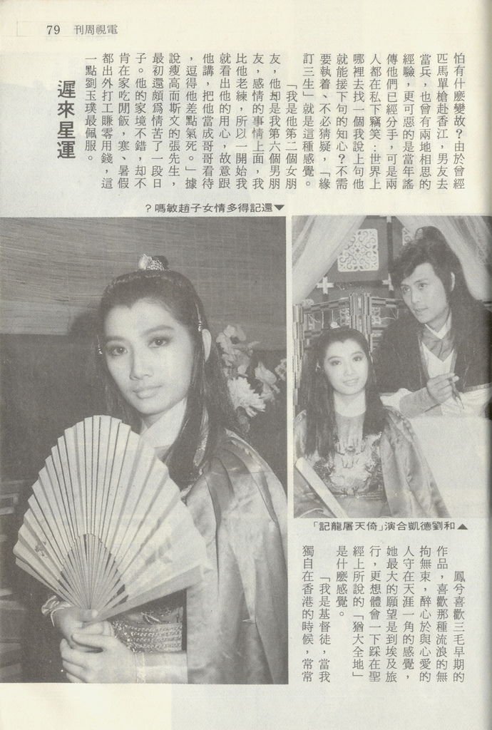 劉玉璞1184N.jpg