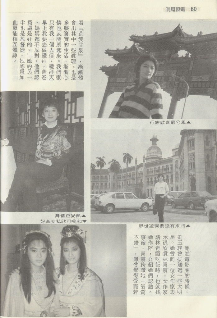 劉玉璞1184O.jpg