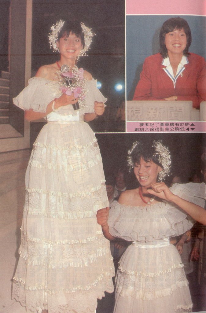 胡娜1179D.jpg