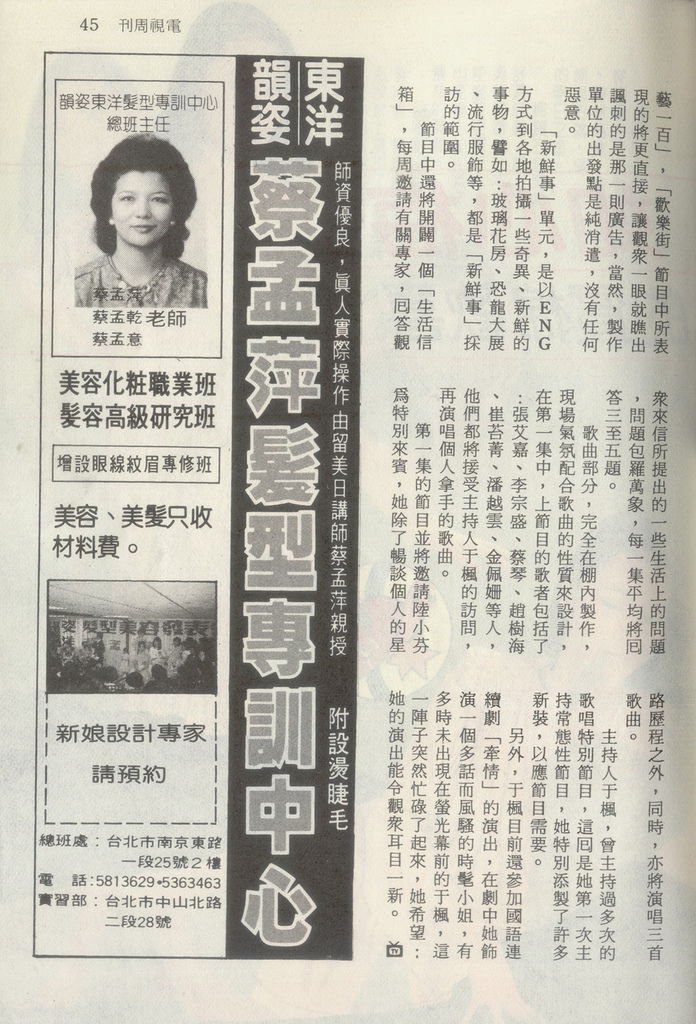 歡樂街1181B.jpg
