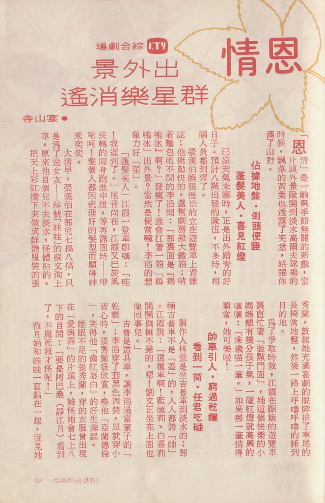 恩情G025A.jpg