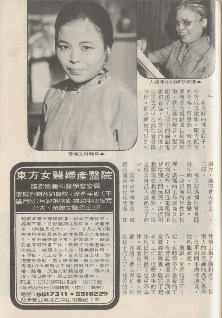 梅芳1024B.jpg