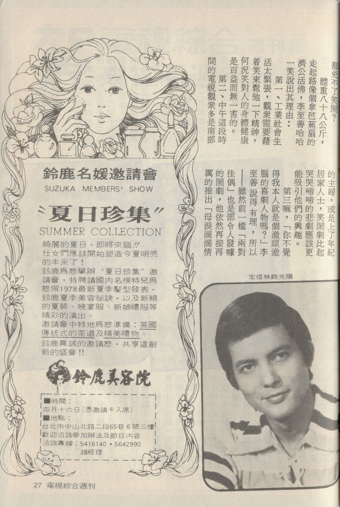 母淚滴滴情G104B.jpg