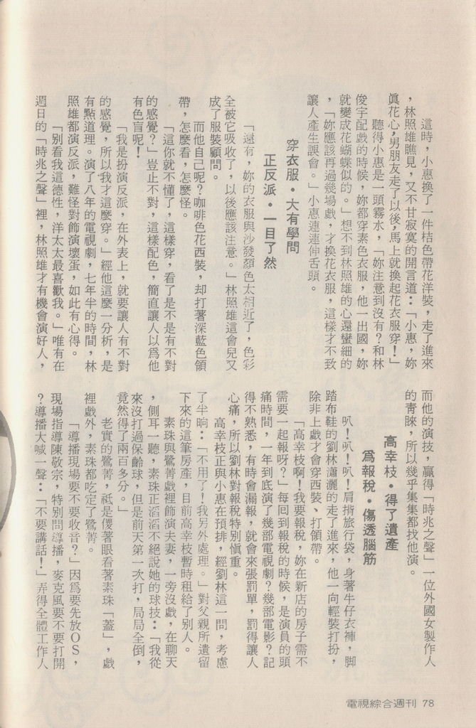 愛之歌G104C.jpg